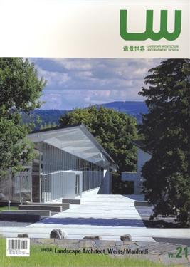 обложка книги Landscape World 21 книга Landscape World 21, автор: